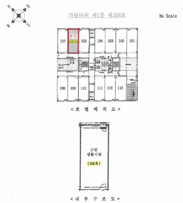 2025타경52256 법원경매 사진11 | 경기 시흥시 근린상가 경매
