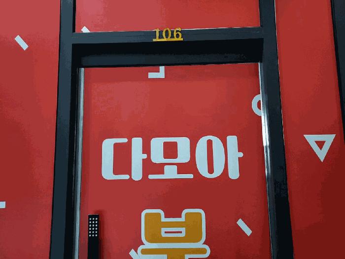 2025타경52256 법원경매 사진2 | 경기 시흥시 근린상가 경매