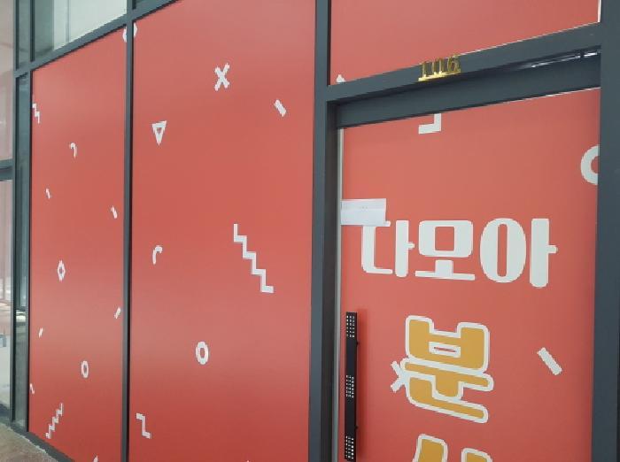 2025타경52256 법원경매 사진7 | 경기 시흥시 근린상가 경매