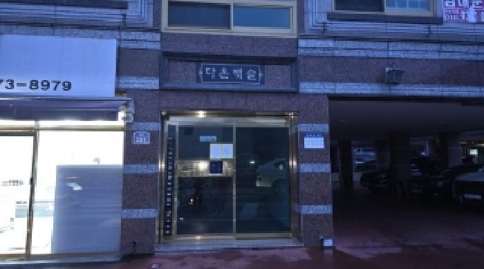 법원경매 2024타경128693 사진3 | 칠곡군 석적읍 중리 239-18 근린주택 경매