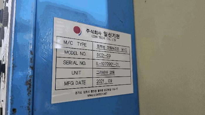 2025타경924 법원경매 사진32 | 충남 서천군 공장 경매
