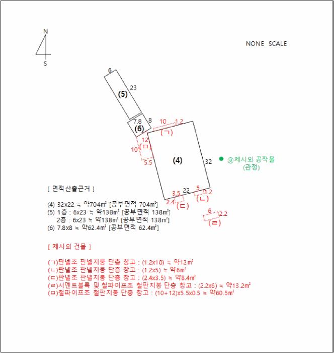2025타경571 법원경매 사진48 | 천안 서북구 공장 경매