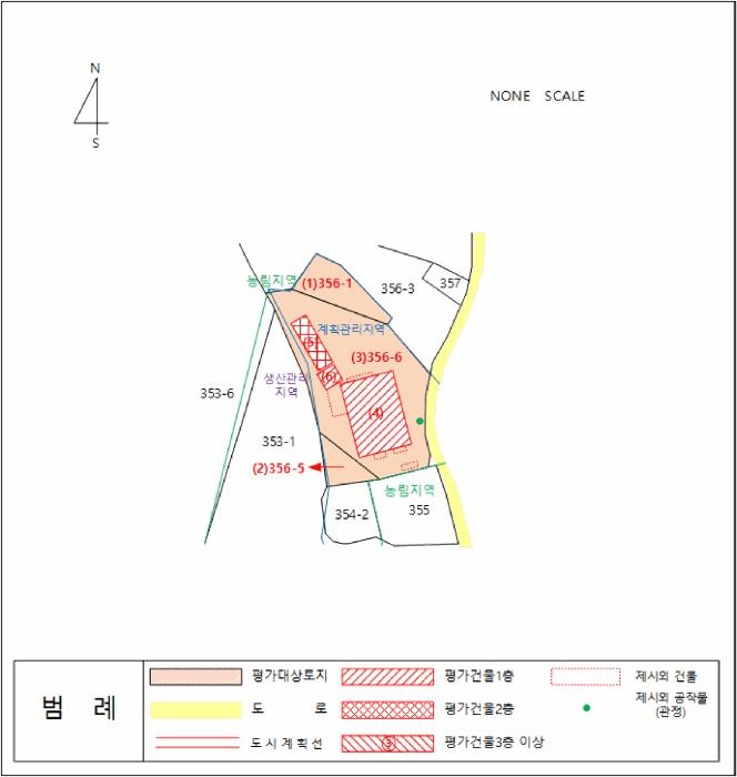 2025타경571 법원경매 사진49 | 천안 서북구 공장 경매