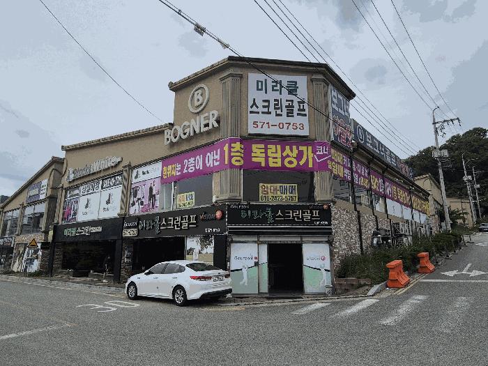 2025타경11701 법원경매 사진3 | 천안 서북구 근린상가 경매