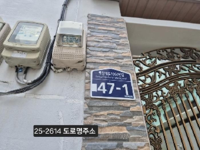 법원경매 2025타경2614 사진2 | 부산 북구 구포동 952-19 주택건물 경매