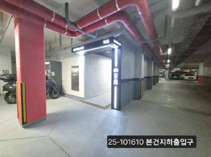 2025타경101610 법원경매 사진5 | 부산 북구 아파트 경매