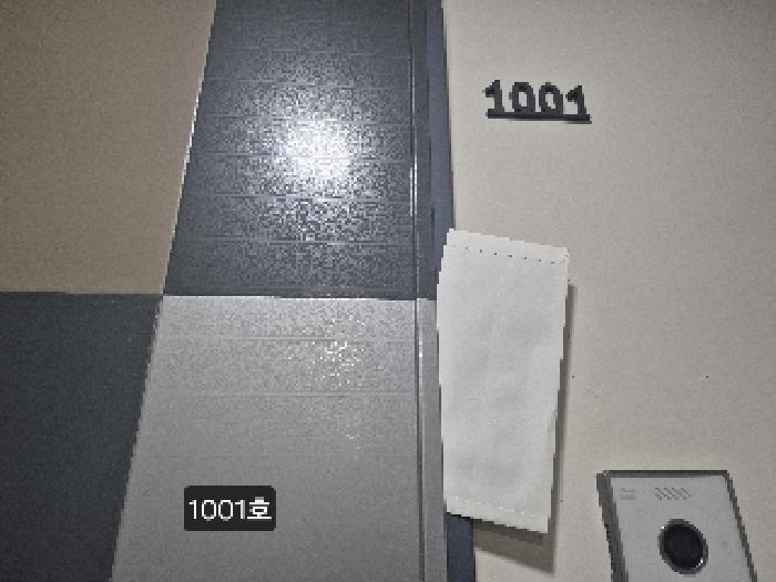 2025타경101692 법원경매 사진7 | 부산 사상구 아파트 경매