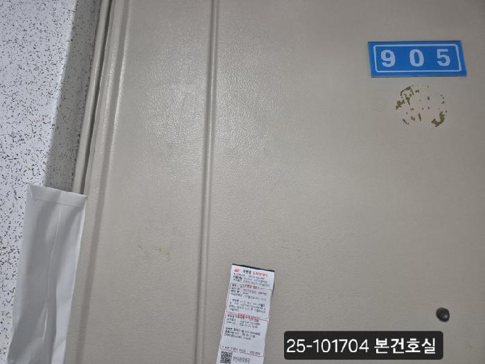 법원경매 2025타경101704 사진6 | 사상구 주례동 10-21 아파트 경매