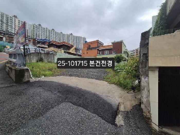 법원경매 2025타경101715 사진6 | 부산 사하구 신평동 168-2 대지 경매