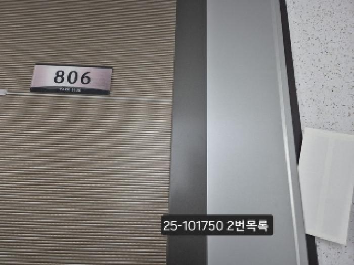 2025타경101750 법원경매 사진12 | 부산 사상구 아파트 경매