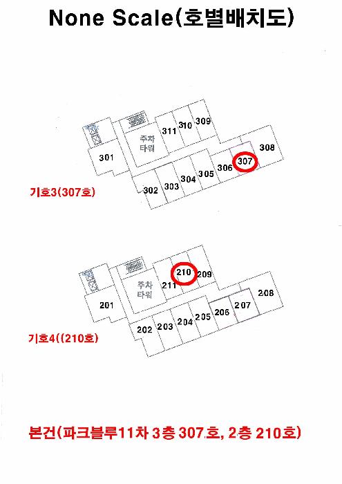 2025타경101750 법원경매 사진16 | 부산 사상구 아파트 경매