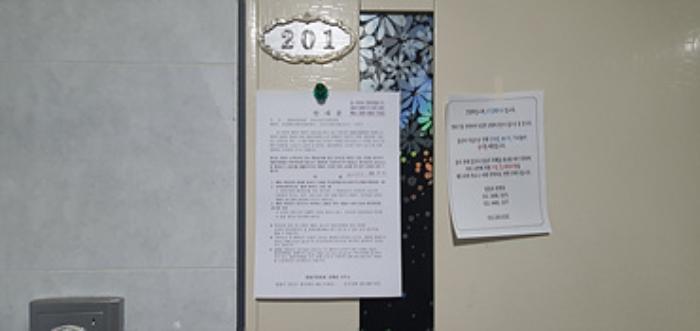 2024타경107357 법원경매 사진10 | 경남 김해시 근린주택 경매