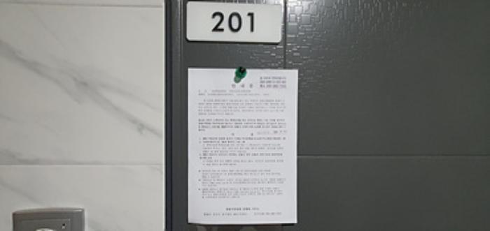 2024타경107357 법원경매 사진16 | 경남 김해시 근린주택 경매