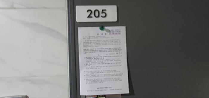 2024타경107357 법원경매 사진18 | 경남 김해시 근린주택 경매