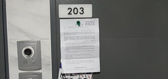 2024타경107357 법원경매 사진27 | 경남 김해시 근린주택 경매