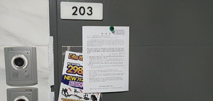 2024타경107357 법원경매 사진56 | 경남 김해시 근린주택 경매
