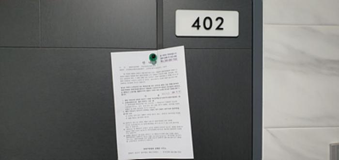 2024타경107357 법원경매 사진62 | 경남 김해시 근린주택 경매