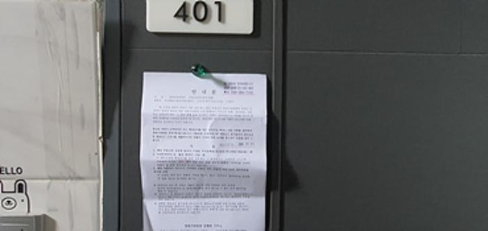2024타경107357 법원경매 사진35 | 경남 김해시 근린주택 경매