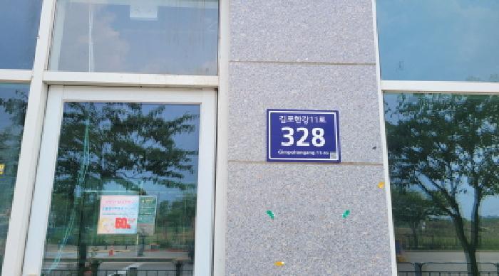 법원경매 2025타경33963 사진9 | 김포시 운양동 1296-3 근린상가 경매