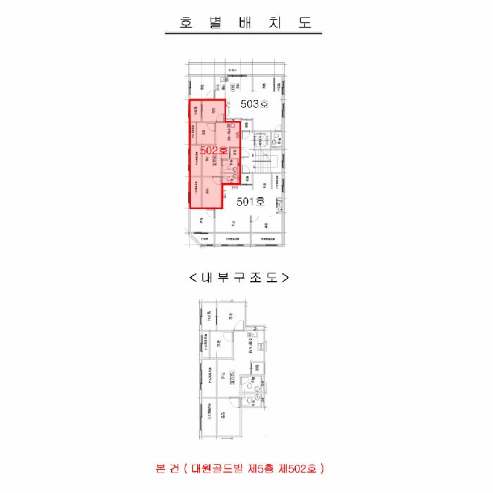법원경매 2025타경34271 사진9 | 부천시 오정구 여월동 4-24 다세대주택 경매
