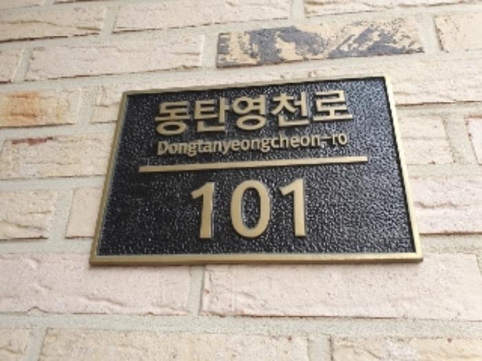 2024타경10104 법원경매 사진7 | 경기 화성시 아파트 경매