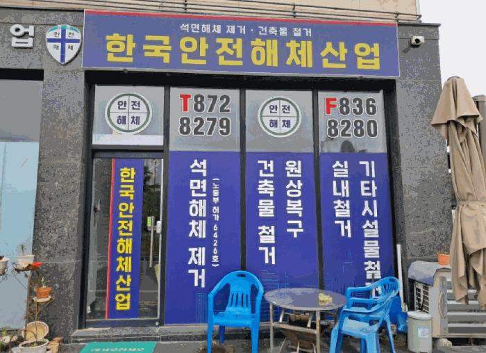 경기도 양주시 옥정동 983-2 법원경매 물건 대표사진