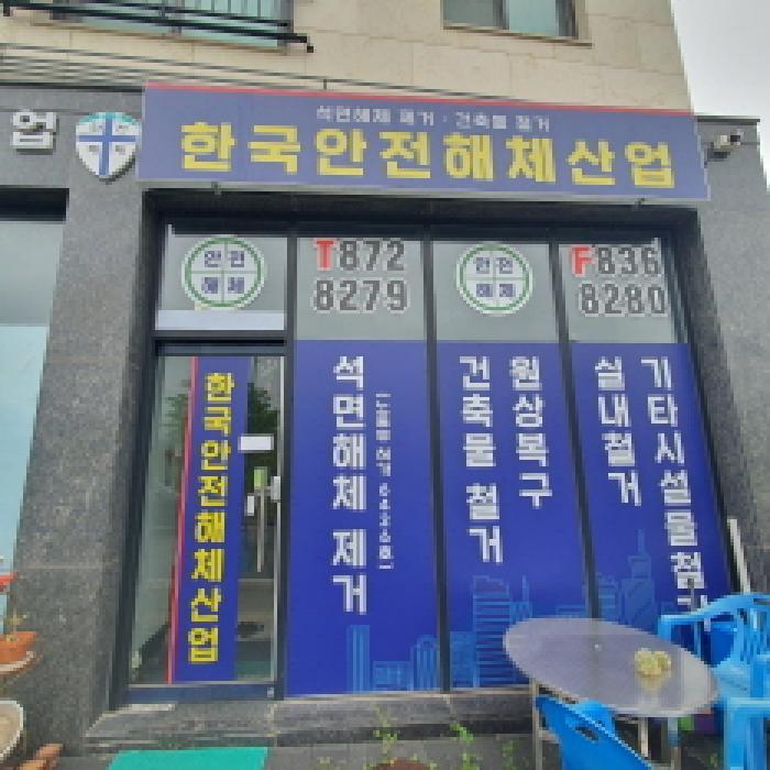 법원경매 2025타경72253 사진16 | 양주시 옥정동 983-2 근린주택 경매