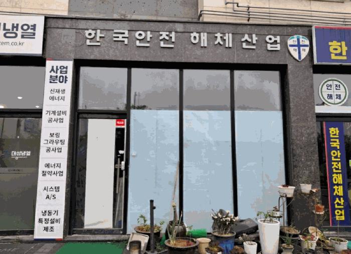 법원경매 2025타경72253 사진8 | 양주시 옥정동 983-2 근린주택 경매