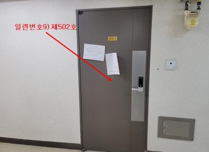 2024타경62334 법원경매 사진12 | 경기 오산시 아파트 경매