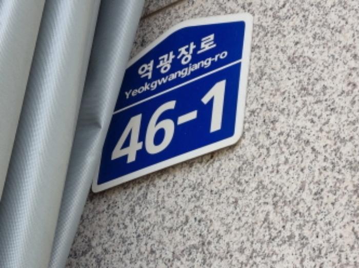 2024타경62334 법원경매 사진23 | 경기 오산시 아파트 경매