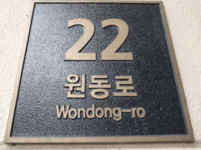 법원경매 2024타경93178 사진45 | 오산시 원동로 근린상가 경매