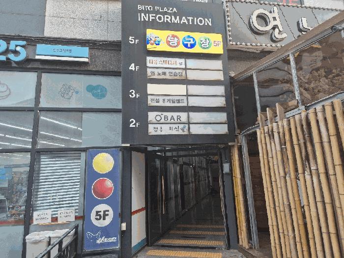 법원경매 2025타경3978 사진4 | 청주시 청원구 율량동 2021 근린상가 경매