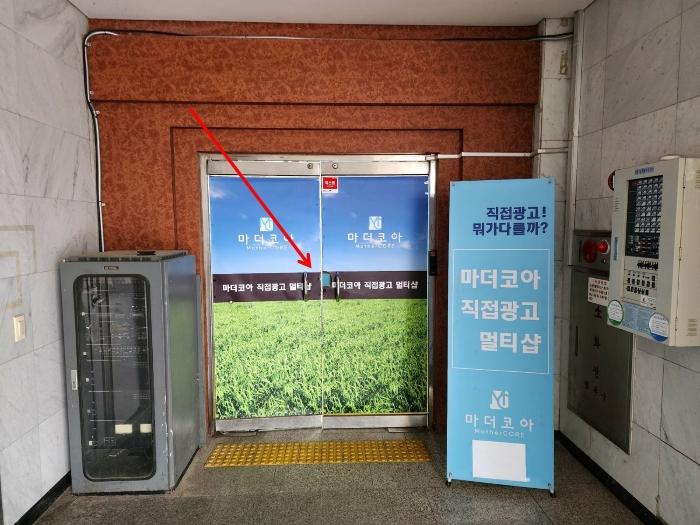 2024타경3911 법원경매 사진3 | 충남 당진시 근린상가 경매