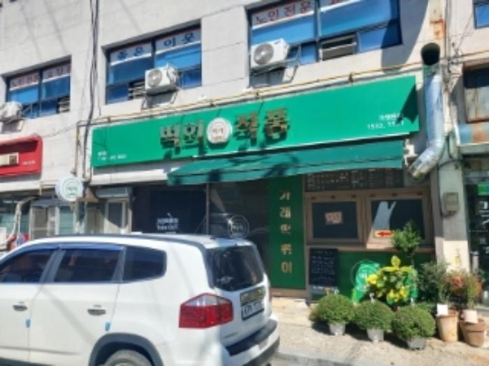 법원경매 2024타경3911 사진37 | 당진시 합덕읍 합덕프라자 (합덕시장로 214-4) 근린상가 경매