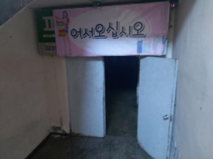 법원경매 2024타경3911 사진53 | 당진시 합덕읍 합덕프라자 (합덕시장로 214-4) 근린상가 경매