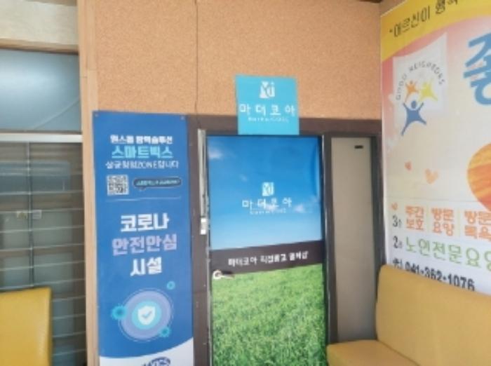 법원경매 2024타경3911 사진58 | 당진시 합덕읍 합덕프라자 (합덕시장로 214-4) 근린상가 경매