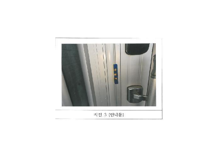 경북 김천시 대항면 덕전리 782 주택 사진 3