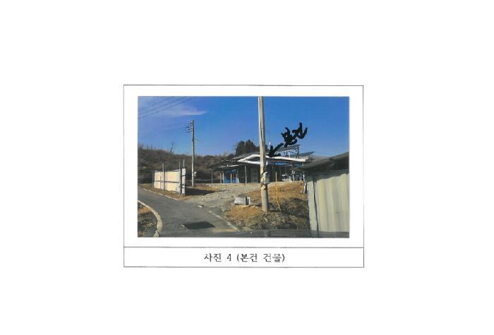 경북 김천시 대항면 덕전리 782 주택 사진 4