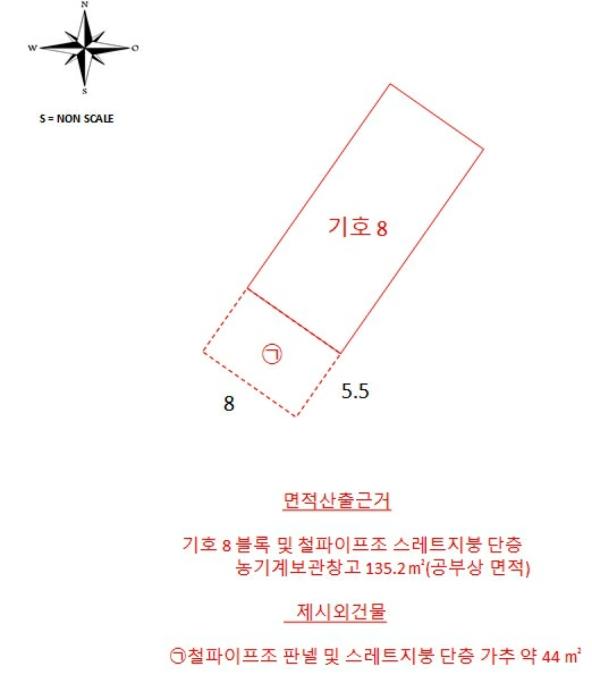 2024타경58928 법원경매 사진46 | 충남 당진시 답 경매