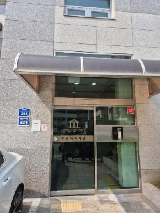 2025타경32806 법원경매 사진7 | 광주 광산구 아파트 경매