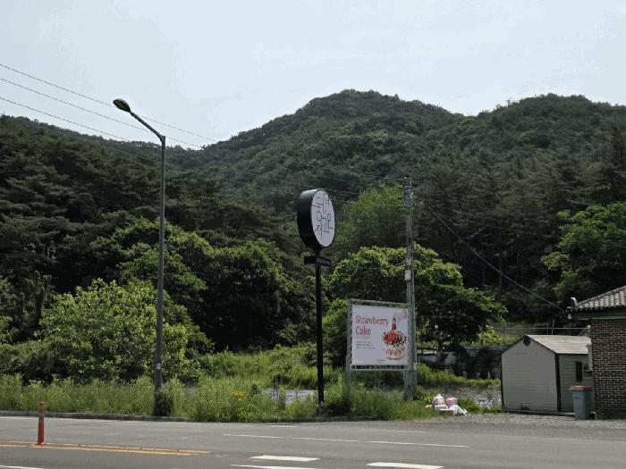 2025타경32837 법원경매 사진3 | 전남 화순군 임야 경매
