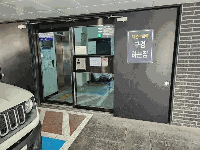 법원경매 2025타경10095 사진4 | 서울 강서구 방화동 645-37 다세대주택 경매