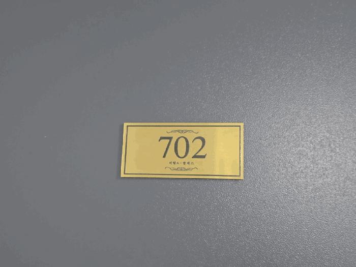 2025타경10429 법원경매 사진11 | 서울 금천구 오피스텔 경매