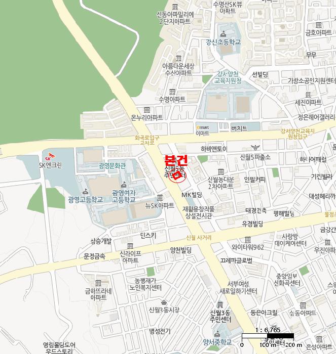 2025타경10448 법원경매 사진13 | 서울 양천구 오피스텔 경매