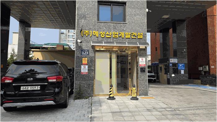 2025타경10448 법원경매 사진8 | 서울 양천구 오피스텔 경매