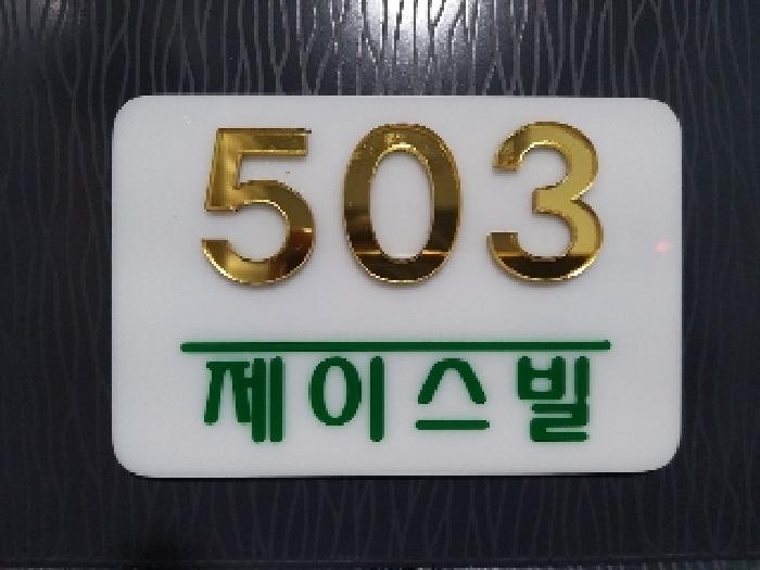 법원경매 2025타경10482 사진7 | 서울 강서구 화곡동 379-60 다세대주택 경매