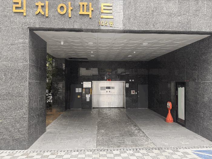 서울특별시 강서구 화곡동 925-15 리치아파트 제105동 제2층 제202호 법원경매 물건 대표사진