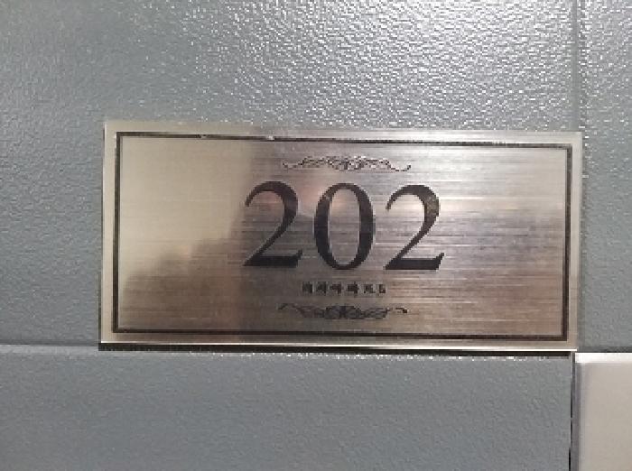 2025타경10562 법원경매 사진7 | 서울 강서구 오피스텔 경매