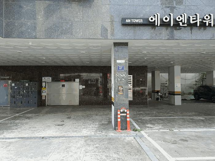 2025타경10590 법원경매 사진2 | 서울 양천구 오피스텔 경매