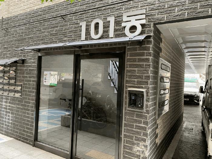 법원경매 2025타경10693 사진3 | 서울 강서구 화곡동 1041-18 다세대주택 경매